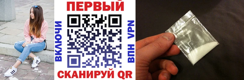АМФ VHQ Электрогорск