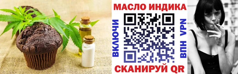 продажа наркотиков  Электрогорск  Canna-Cookies марихуана 