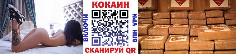 Кокаин Fish Scale  мориарти как зайти  гидра как зайти  Электрогорск  дарнет шоп 