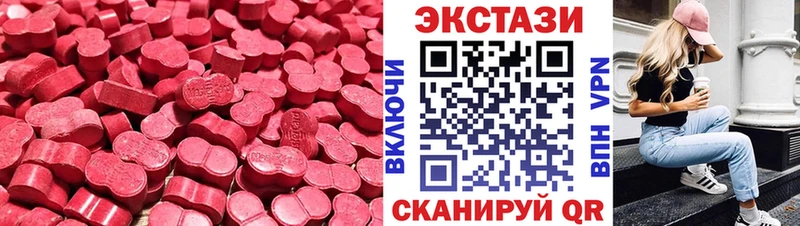 гидра как зайти  Электрогорск  Ecstasy бентли 