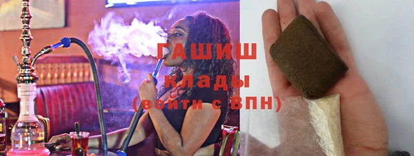 прущие крисы Белокуриха
