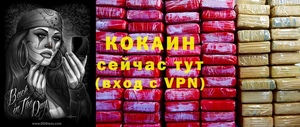 MDMA Беломорск