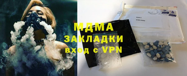 шишки Баксан