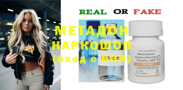 шишки Баксан