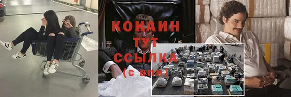 каннабис Балабаново
