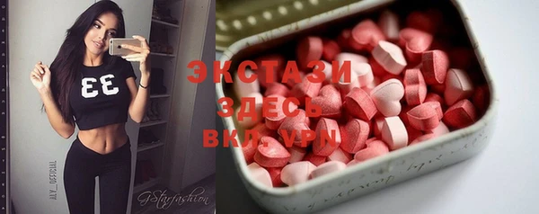 шишки Баксан