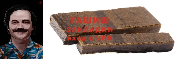 шишки Баксан