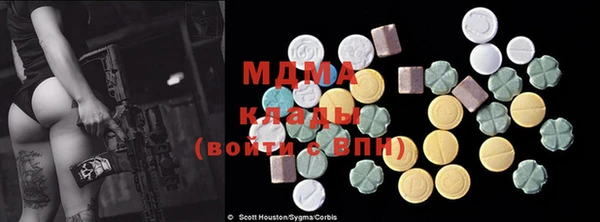 mix Балахна