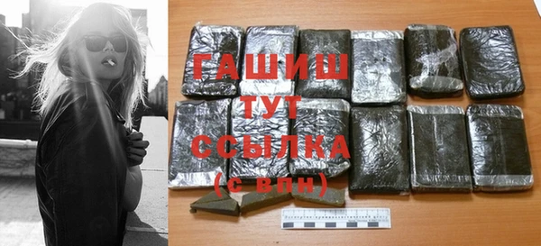 MDMA Беломорск