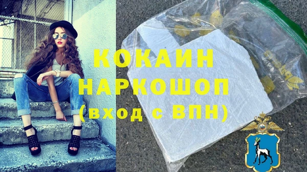 марихуана Белоозёрский