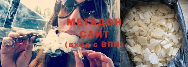 каннабис Балабаново