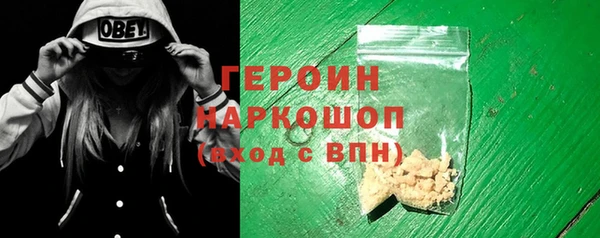шишки Баксан