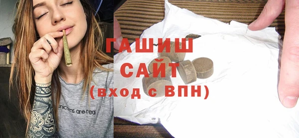 шишки Баксан