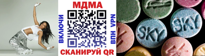 MDMA Molly  хочу наркоту  Электрогорск 