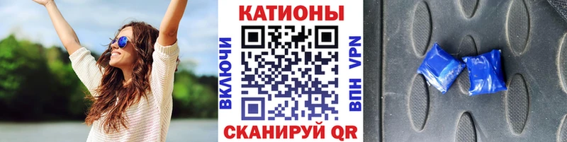 Меф 4 MMC  Электрогорск 