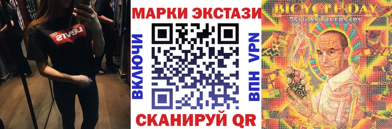 Марки N-bome 1,8мг  цена   Электрогорск 