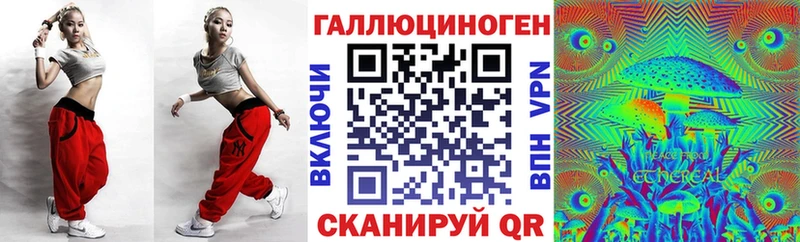 Галлюциногенные грибы MAGIC MUSHROOMS  OMG ONION  Электрогорск  где найти наркотики 